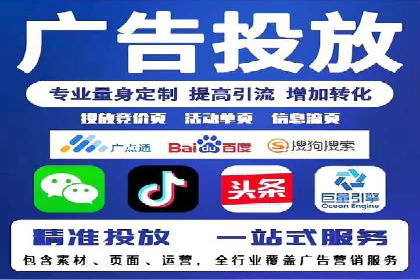 探索SEM代运营服务公司的客户服务体系